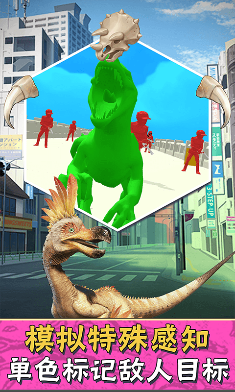 狂暴小恐龙游戏手机版下载-狂暴小恐龙最新版手游下载