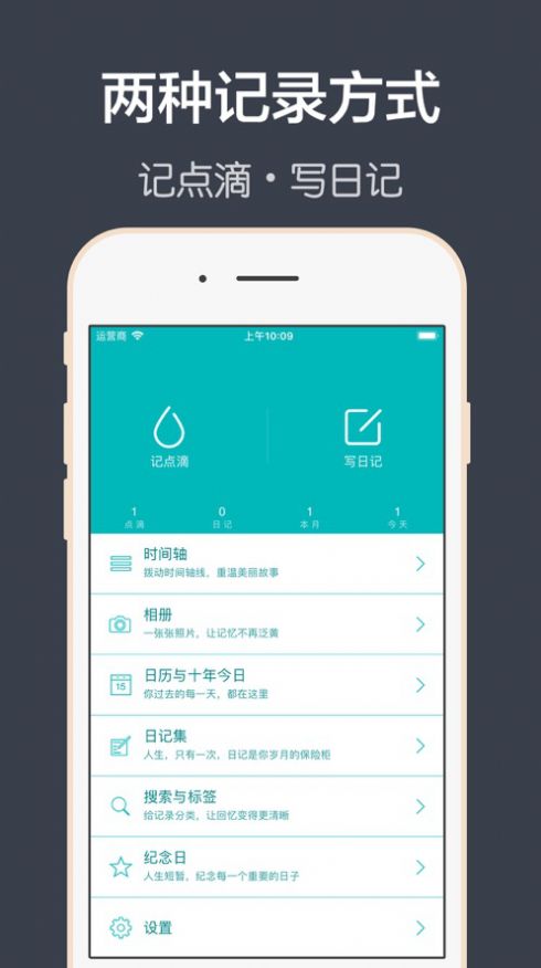 青橙记录app官方2022下载-青橙记录官方最新版下载v1.0.1