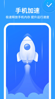 企鹅清理管家软件app-企鹅清理管家软件app官方版下载v1.3.2