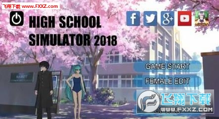 女子高校模拟器2018游戏下载-女子高校模拟器2018游戏最新版v1.0