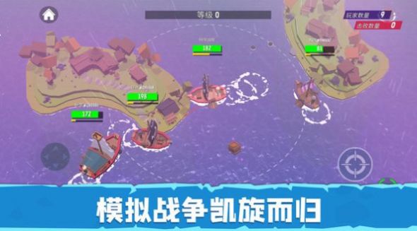毁灭战舰模拟器安卓版游戏下载-毁灭战舰模拟器手游下载