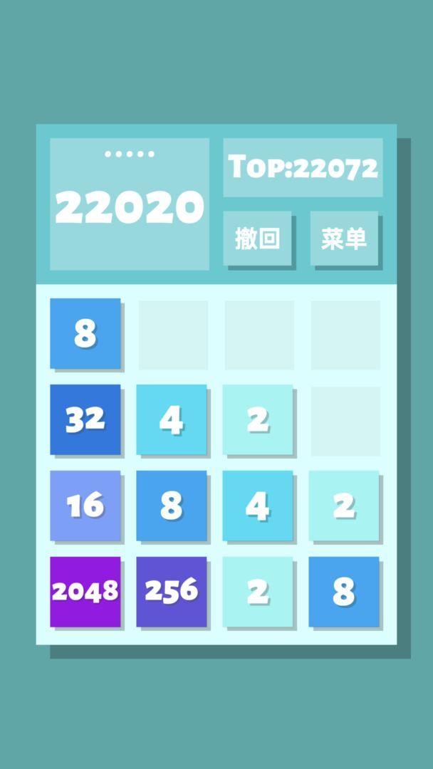2048清最新版手游下载-2048清免费中文手游下载