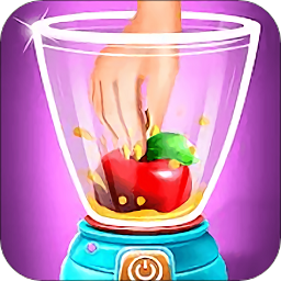 水果榨汁模拟器游戏