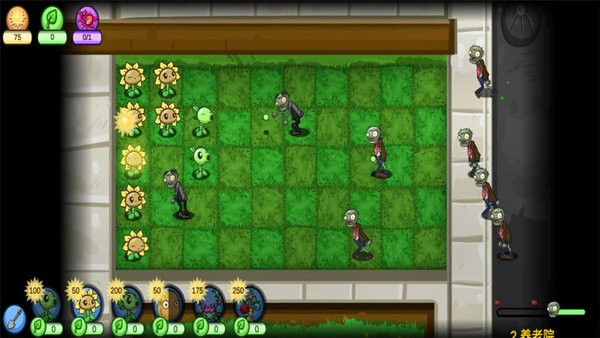 植物的战争完整版游戏下载-植物的战争完整版游戏最新版v1.0 安卓版