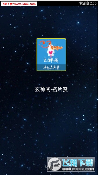 小齐官网版app下载-小齐免费版下载安装