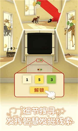 小王子的幻想谜境最新版手游下载-小王子的幻想谜境免费中文手游下载