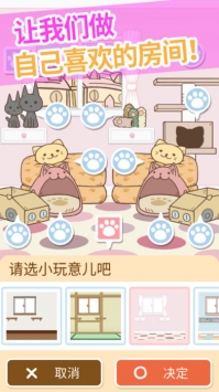 猫咪的毛最新免费版手游下载-猫咪的毛安卓游戏下载