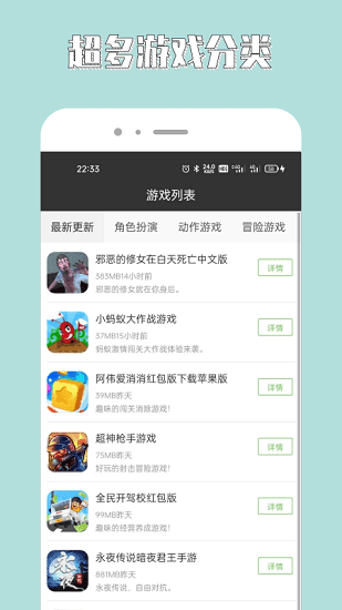 7788游戏盒子app-7788游戏盒子app安卓版v1.0.0