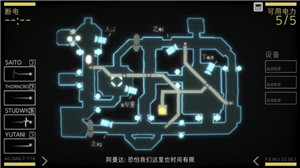 异形断电中文版最新手游下载-异形断电中文版安卓游戏下载v1.0