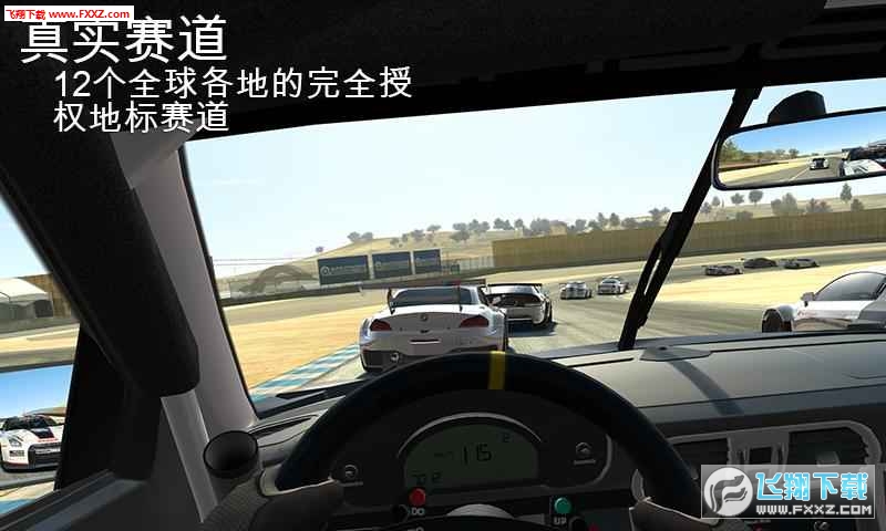 真实赛车3特别版手游下载-真实赛车3特别版游戏免费下载v4.6.2