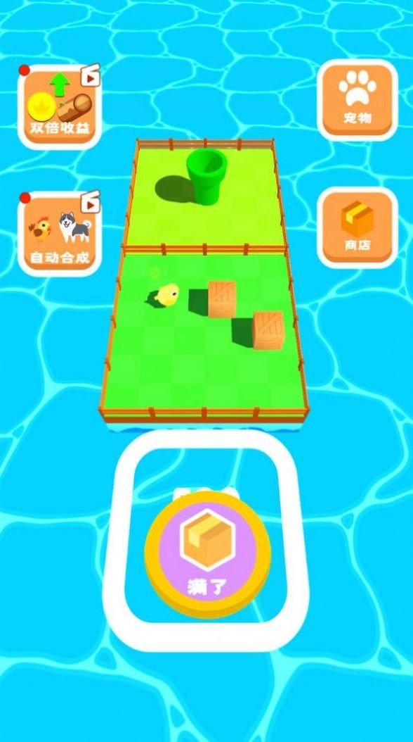 我的宠物岛最新免费版手游下载-我的宠物岛安卓游戏下载