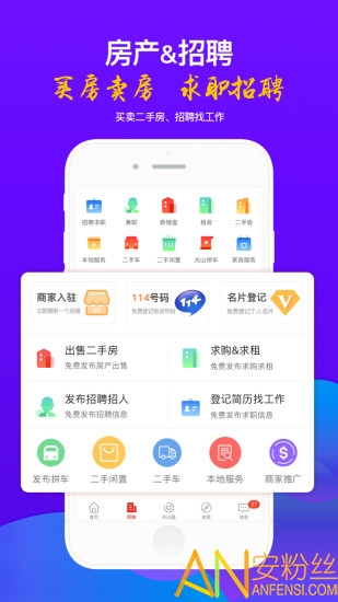 光山微生活app下载-光山微生活app软件官方版v5.9 安卓版