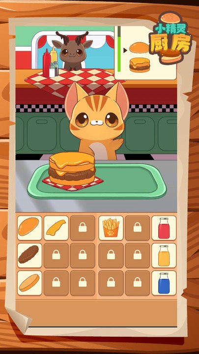 小精灵厨房游戏最新手游下载-小精灵厨房游戏安卓游戏下载v1.0.3 安卓版