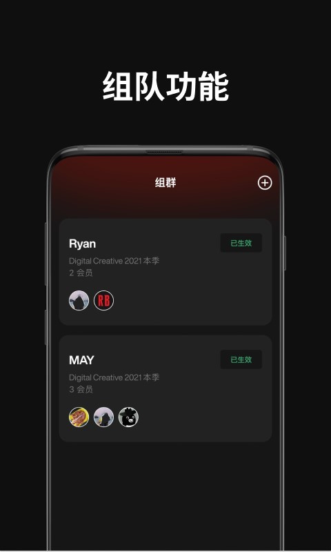 rolling beast app下载-rolling beast app手机版v0.38.0 安卓版