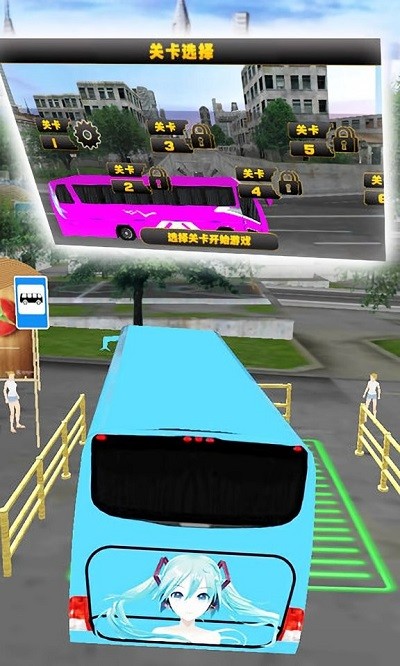 真实公路汽车模拟3D游戏游戏下载-真实公路汽车模拟3D游戏游戏手机版v1.0.1 安卓版