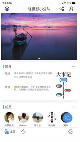 尚群  V1.1手机版app最新版下载-尚群  V1.1手机版手机清爽版下载