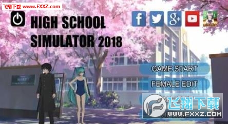 女子高校模拟器2018安卓版游戏下载-女子高校模拟器2018手游下载