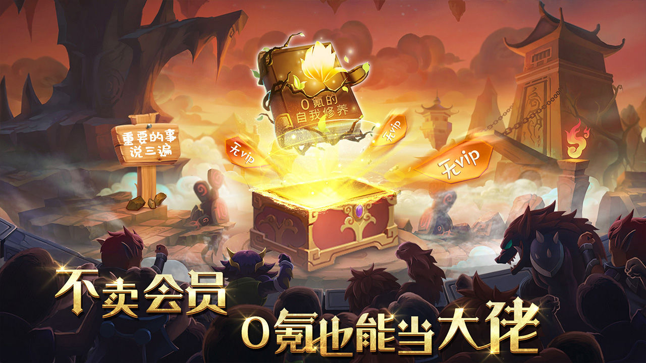骑士的魔法战争游戏最新版手游下载-骑士的魔法战争游戏免费中文手游下载
