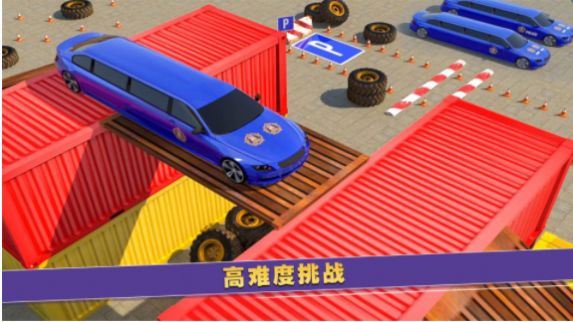 二手车商模拟器最新免费版手游下载-二手车商模拟器安卓游戏下载