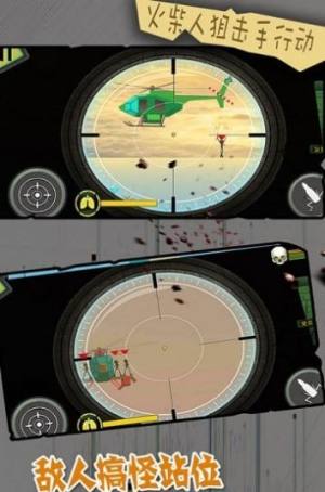 火柴人狙击手行动最新最新免费版手游下载-火柴人狙击手行动最新安卓游戏下载