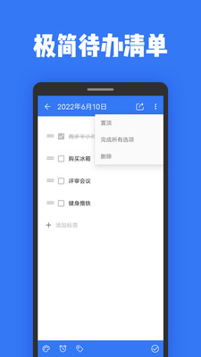 日记本记事app下载-日记本记事appV2.0.0