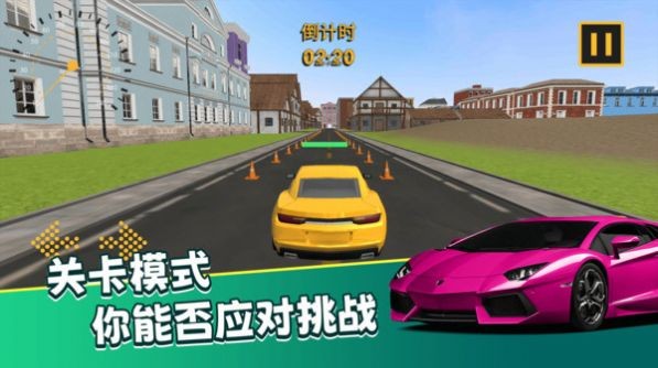 真实模拟司机驾驶最新免费版手游下载-真实模拟司机驾驶安卓游戏下载