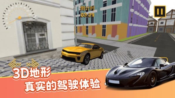 真实模拟司机驾驶最新免费版手游下载-真实模拟司机驾驶安卓游戏下载