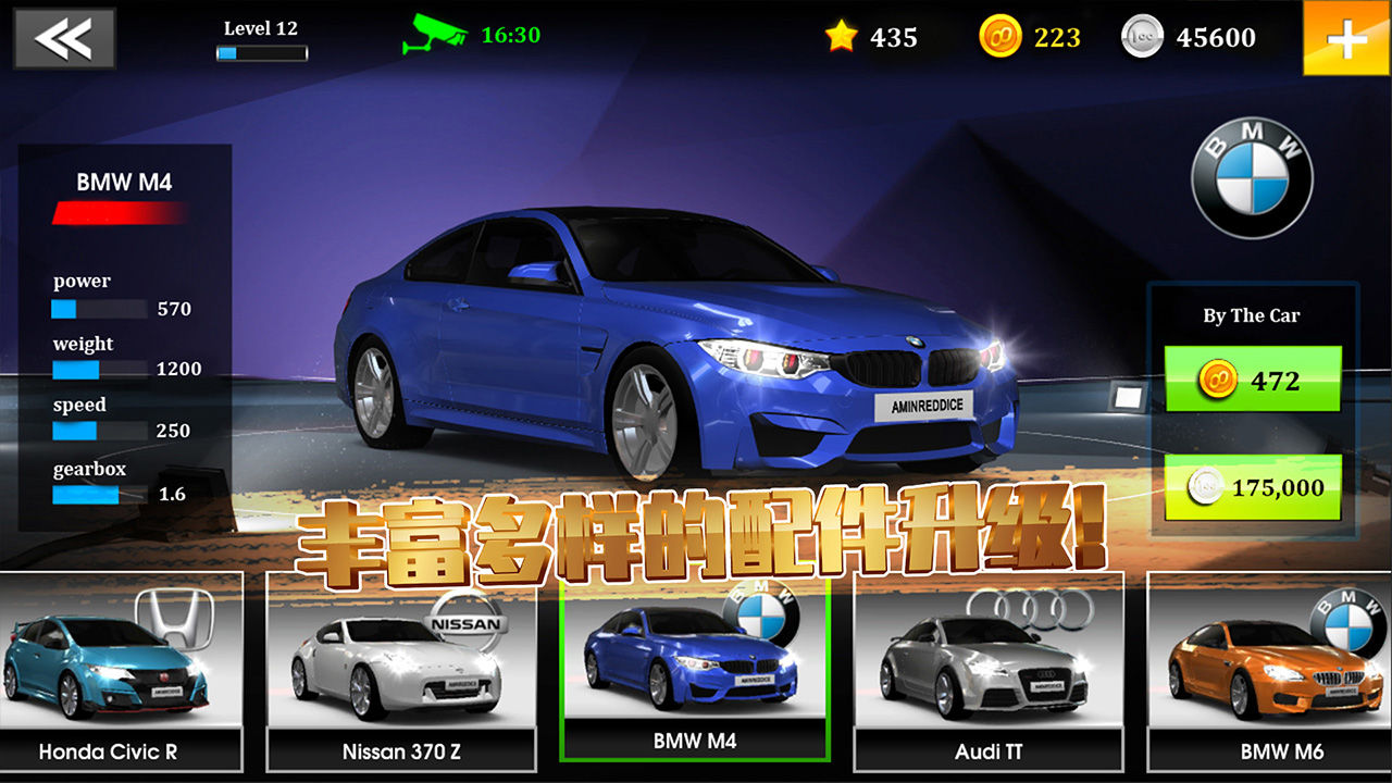 极速赛车俱乐部手游下载-极速赛车俱乐部游戏免费下载V1.0.1