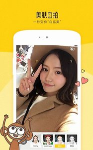 激萌动图神器app最新版下载-激萌动图神器手机清爽版下载