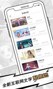 芸芸故事app下载-芸芸故事app官方下载v1.1.3