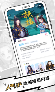 芸芸故事app下载-芸芸故事app官方下载v1.1.3