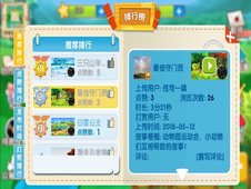 天天讲故事app官方2022下载-天天讲故事官方最新版下载v2.10