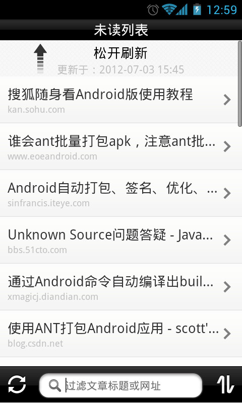 搜狐随身看(多平台网页同步阅读软件)app下载-搜狐随身看(多平台网页同步阅读软件)appv2.4.1.142