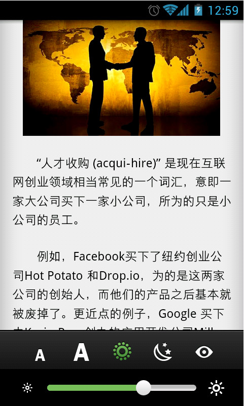搜狐随身看(多平台网页同步阅读软件)app下载-搜狐随身看(多平台网页同步阅读软件)appv2.4.1.142