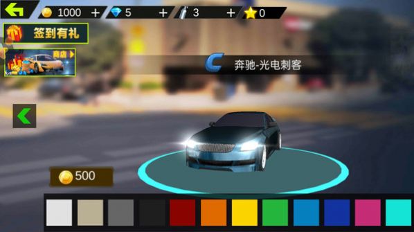 自由汽车驾驶游戏下载-自由汽车驾驶游戏手机版v189.1.1.2920