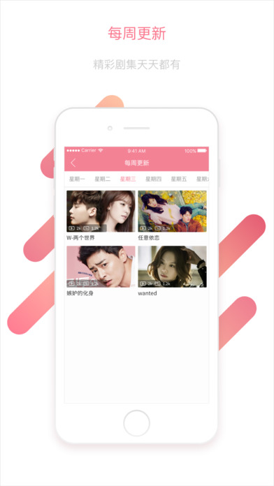 年糕韩流app下载-年糕韩流app软件官方版V1.0手机版