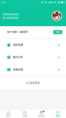 福喜设计app-福喜设计app安卓版v1.1.0