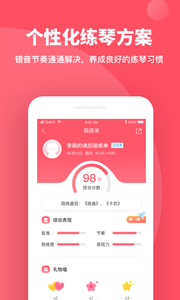 掌门陪练app官方2022下载-掌门陪练官方最新版下载v2.5.0