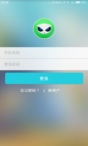 爱魔客app-爱魔客app官方版下载v3.0.1