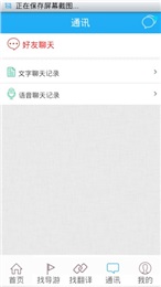 云中岛app-云中岛app安卓版v1.0
