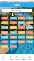 云中岛app-云中岛app安卓版v1.0