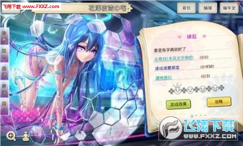 幻舞剑姬游戏下载-幻舞剑姬游戏官方安卓版v1.0