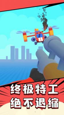 飞刀超能力游戏手机版下载-飞刀超能力最新版手游下载