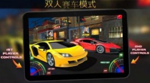 极限跑车竞赛最新版手游下载-极限跑车竞赛免费中文手游下载