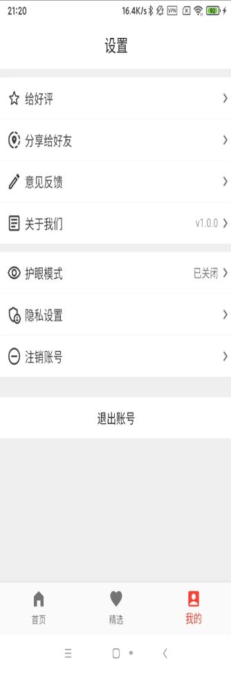 腾跃联盟app最新版下载-腾跃联盟手机清爽版下载