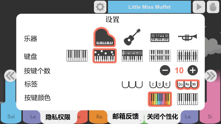 钢琴手风琴教学软件安卓免费版下载-钢琴手风琴教学安卓高级版下载