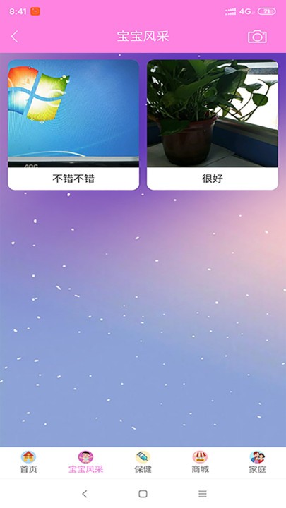 秀卓影app下载-秀卓影app手机版v3.5.0 安卓版
