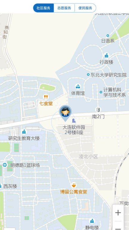 荣成社区云app-荣成社区云app官方版下载v1.6.5 安卓版