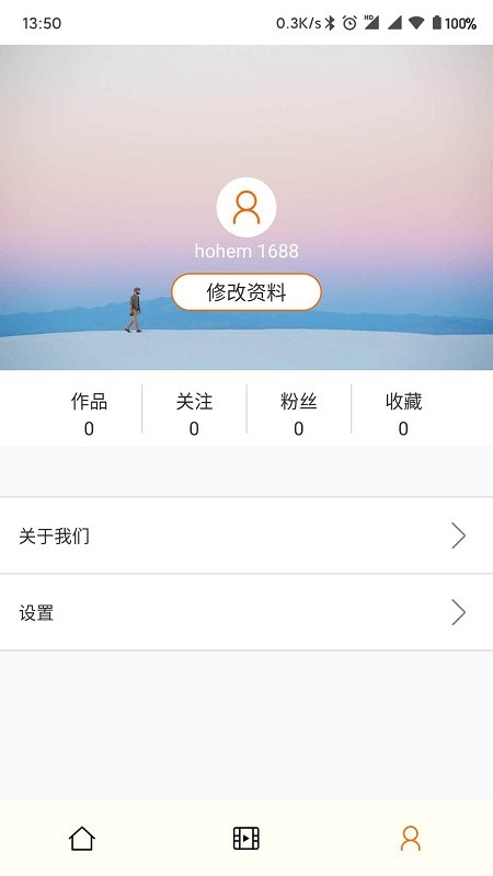 hohempro app-hohempro app安卓版v1.09.76 安卓版