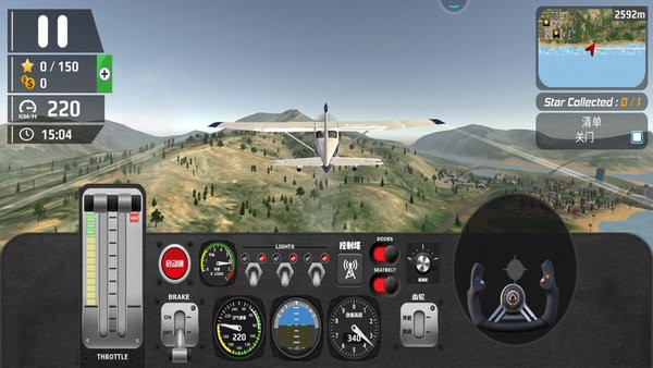 模拟飞行驾驶手游最新手游下载-模拟飞行驾驶手游安卓游戏下载v1.0.0 安卓版